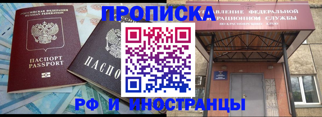 миграционный учет в Приволжске